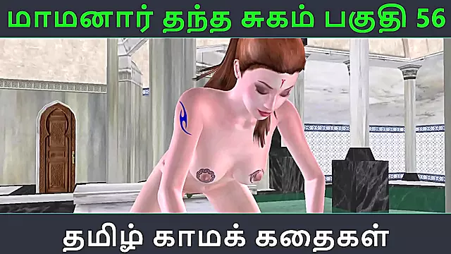 Tamil Kama Kathai Maamanaar s Sweet Seduction in 3D Anime Bliss