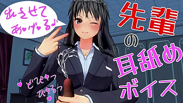 Japanese Hentai ASMR Ear Licking Uncensored Anime