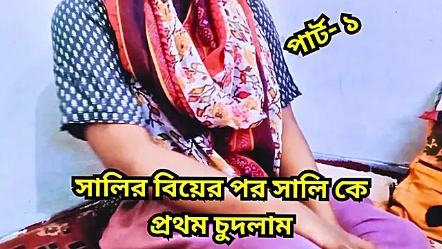 Bangladeshi Sister In Law Cheats On Husband - Big Tits Teen Fucked By Brother In Law POV