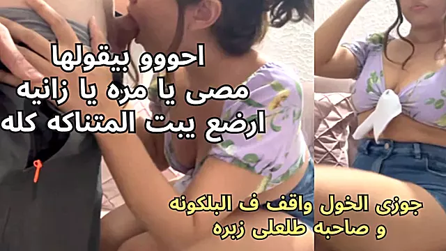 The Dirtiest Egyptian Slut My Cuckold Husband Was Standing on the Balcony and His Friend Pulled His Dick Out, Fucked Me