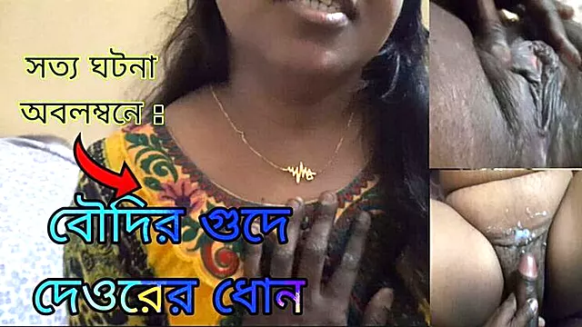 Hot Bengali Boudi Cheats with Devar in Steamy Romantic Sex - Loud Moaning & Dirty Talk