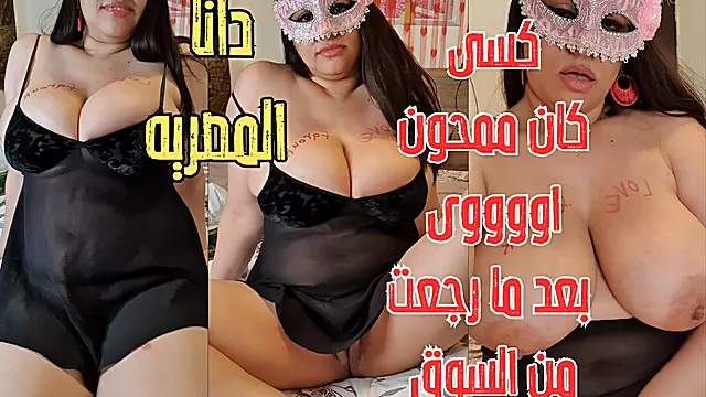 Dana Egyptian When She Saw Her Stepson's Dick She Couldn't Stand Waiting and Her Nipples & Pussy Started Throbbing
