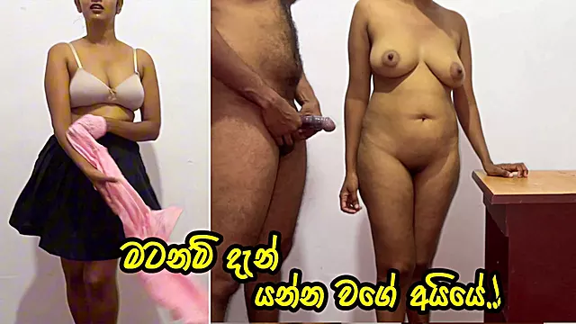 Sri Lanka