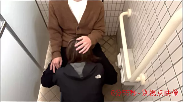 In The Toilet Before Going To The Hotel With Someone I Met On Sns