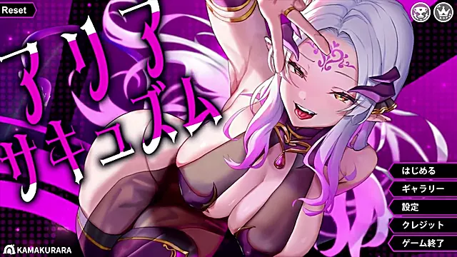 Anime, hentai succubus