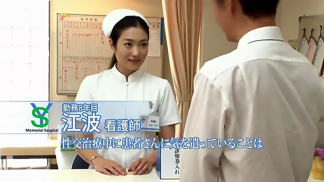 Ukaz Se, Japonske Kurvy
