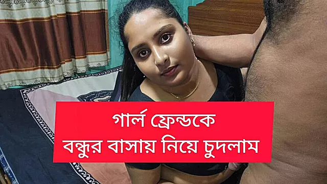 Bangladeshi, Moglie Con Coppia, Desy Ma, Fidanzata Amico, La Moglie Sexy Del Mio Amico, Mogli