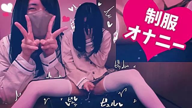 Cute Uniform Solo Masturbation Session