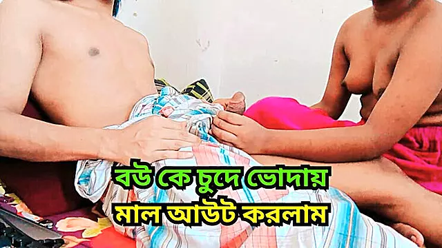 Bangladeshi Wife Hardcore Fuck and Cum Inside - Big Tits Asian Teen