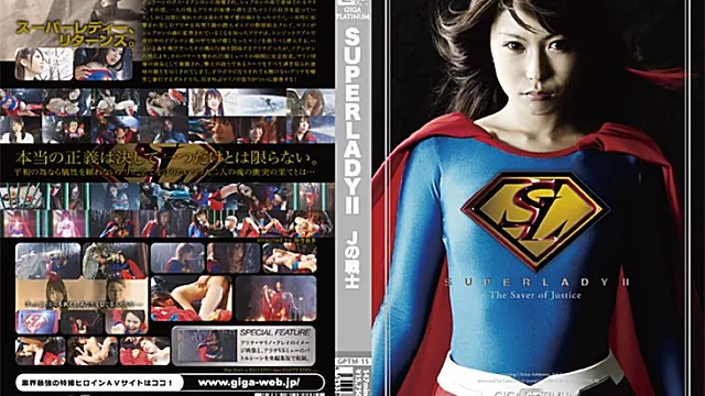 Gptm-15: Superlady 2 (english Subtitles by Erojapanese)