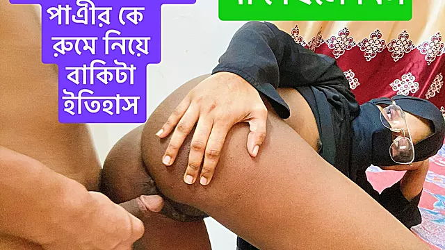 Sexy Grils Fast Time Sex Her Own Future Hasband Painfull Bangla Voice