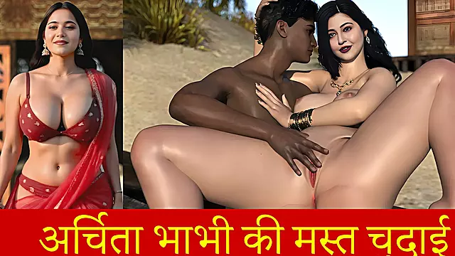 Assam's Archita Phukan Had a Great Fuck on Goa Beach
